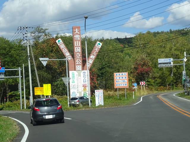 DSC05010_R.JPG