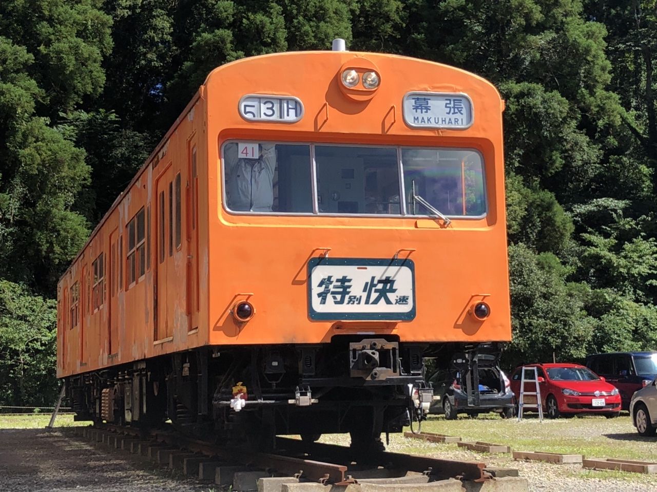 鉄道スケッチ】ポッポの丘リニューアルオープン！～クハ103撮影会編