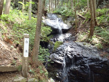 高山３