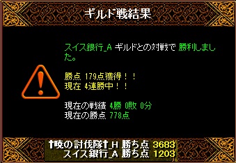 swis.jpg