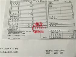 IMG_0172_R.JPG
