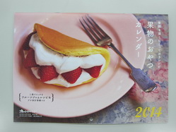 IMG_2863_サイズ変更.JPG