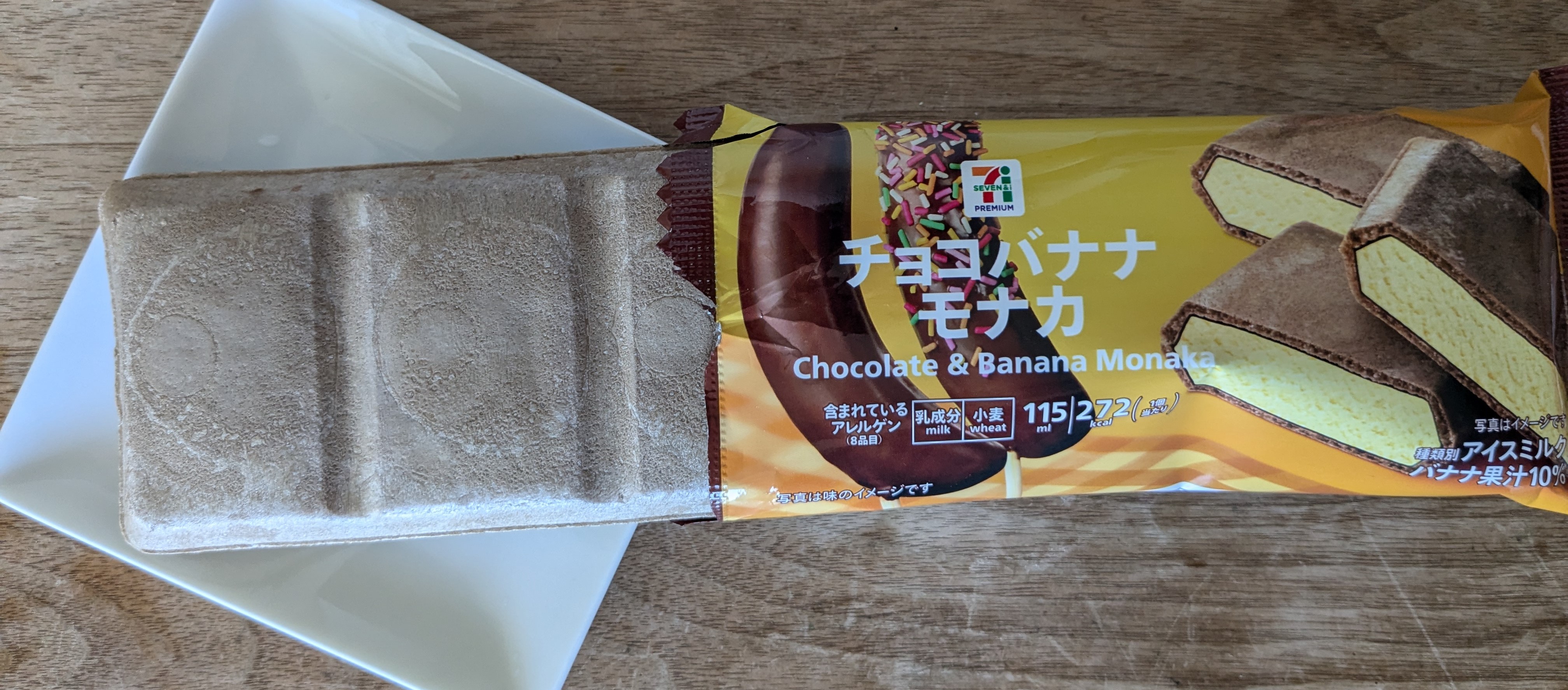 セブンイレブン　期間限定アイス　7プレミアム チョコバナナモナカ