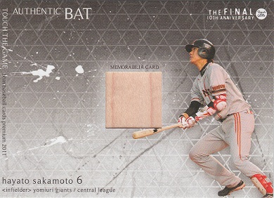2010 BBM 20th 亀井義行 BAT Barrel カード /20 読売