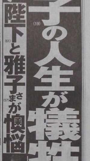 山下達郎のクリスマスイブ きっと君は来ない について考える ありがたきかな定年 楽天ブログ