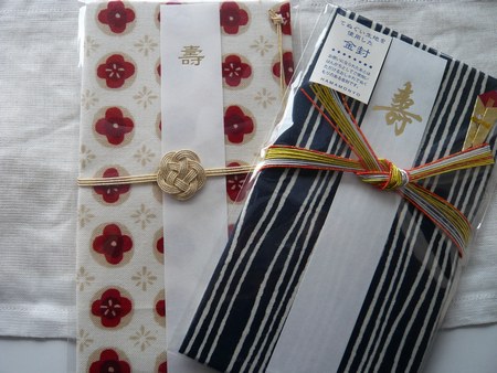 1祝儀袋２450.jpg