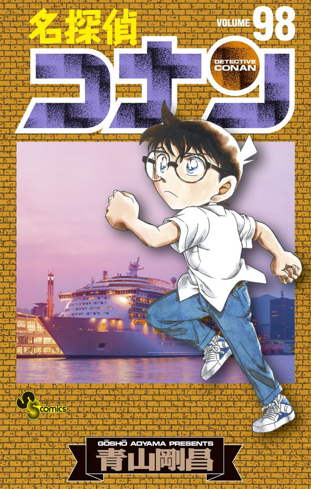 本 漫画 コミック 週間ランキング ベスト11 Magmag 一期一会 楽天ブログ