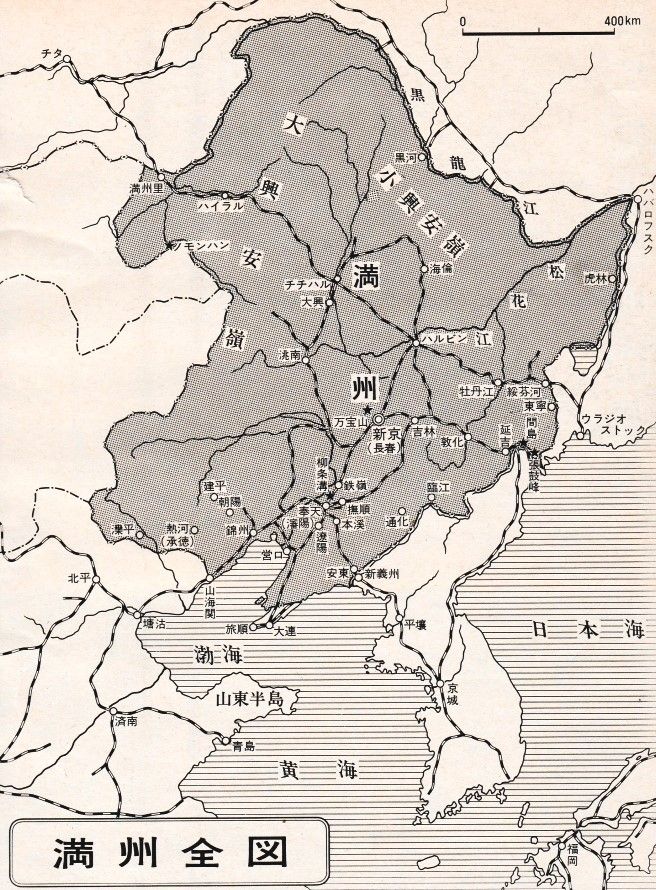 満州国歴史地図 - 地図/旅行ガイド