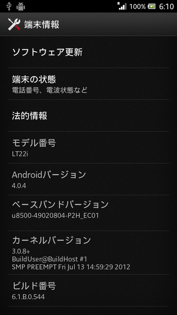 device-2012-10-14-081023_s.png