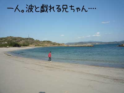 角島５.JPG