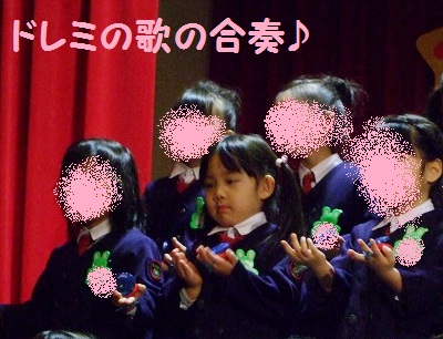 合奏
