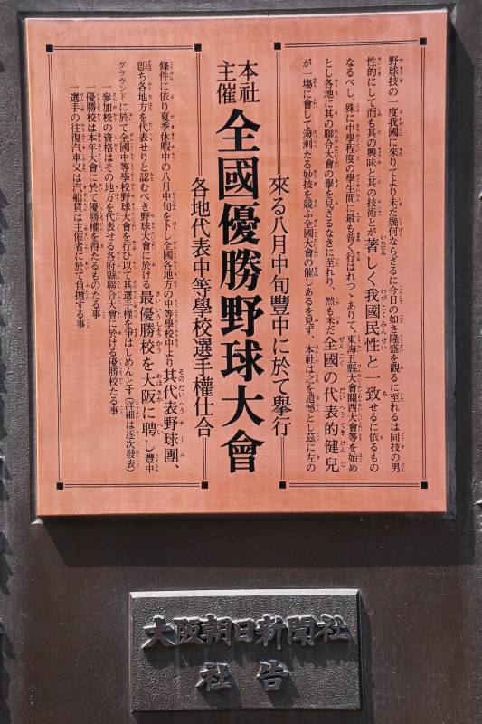 高校野球_005.jpg