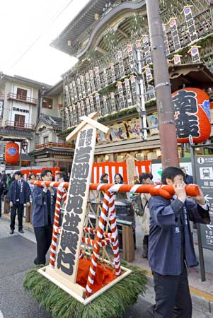 20161125-125138maneki2.jpg