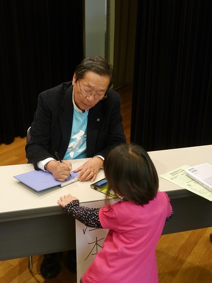 江本勝2012．11月大阪