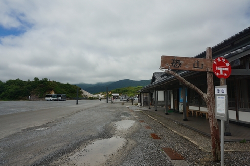DSC03448.JPG