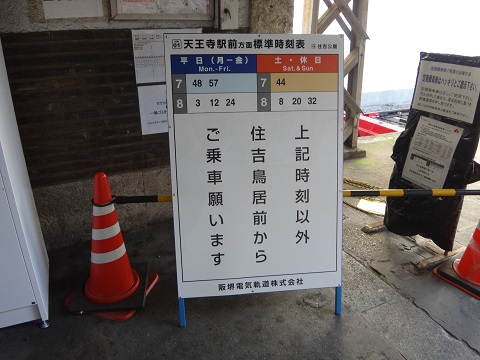 DSC08833.JPG