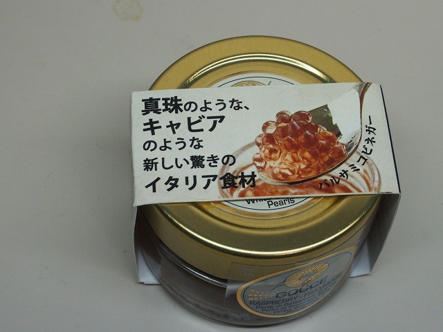 P2280351.jpg
