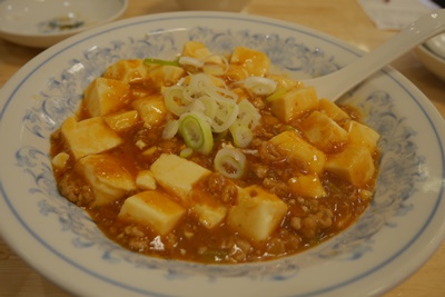 麻婆豆腐.JPG