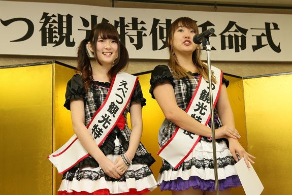 170127 観光特使任命式 EIPブログ(31).jpg