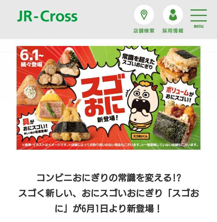 すごいおにぎりが出てきたよ 明日の自分をつくる徒然日記 楽天ブログ すごいおにぎりが出てきたよ 明日の自分をつくる徒然日記 楽天ブログ