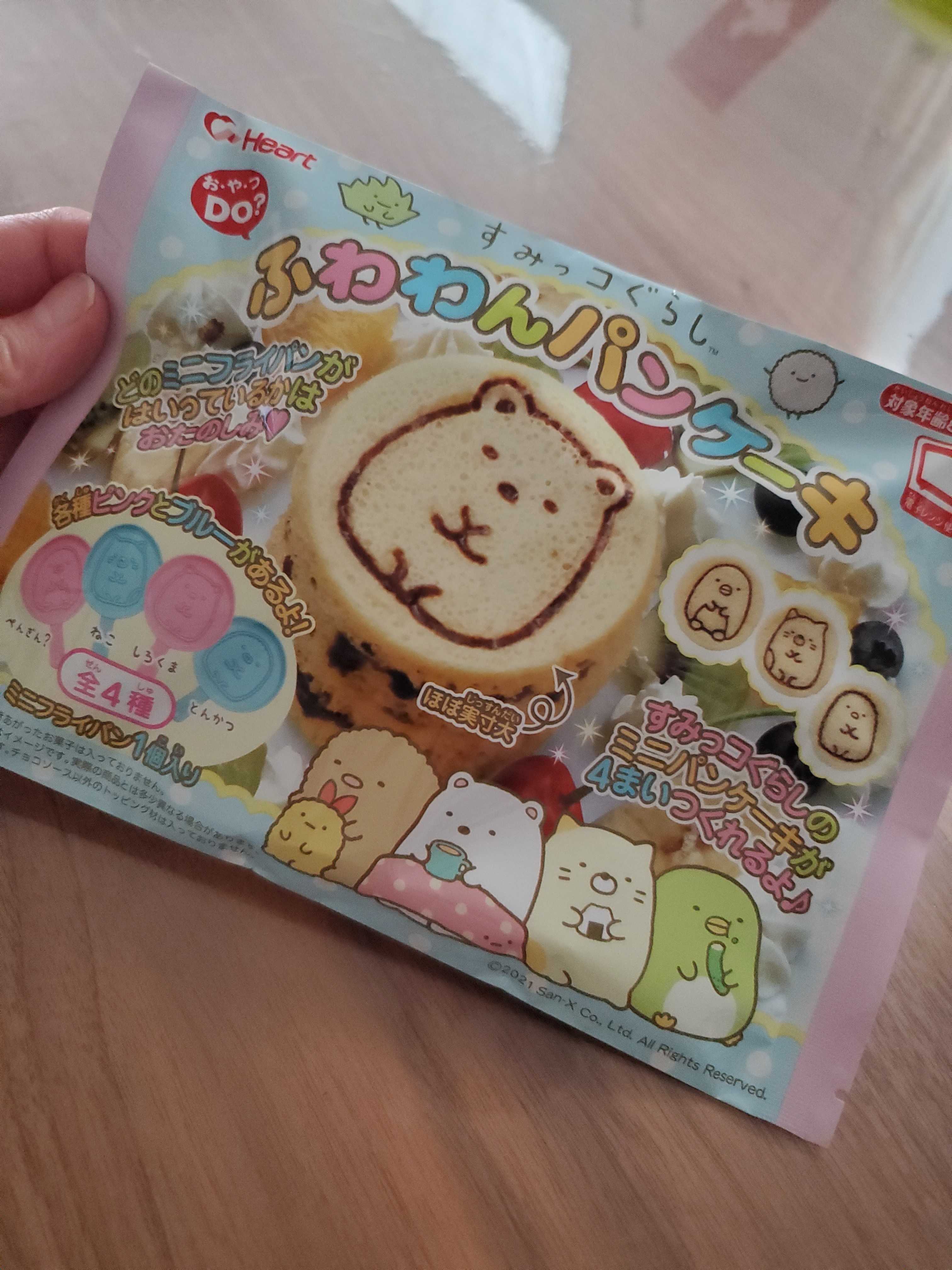 新発売！すみっコぐらし「ふわわんパンケーキ」🥞 | HAPPY🌟育児日記