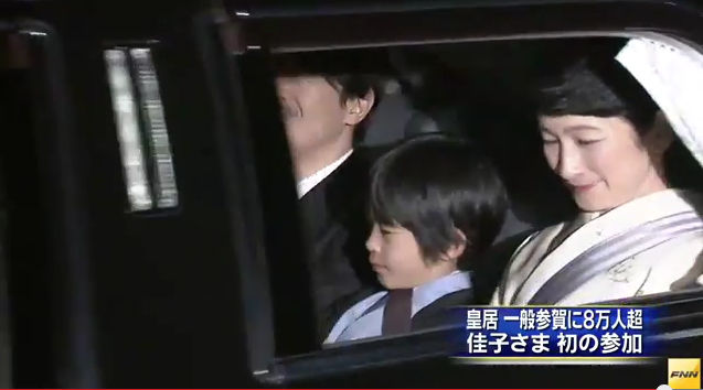 2015悠仁さまも夕食会へ