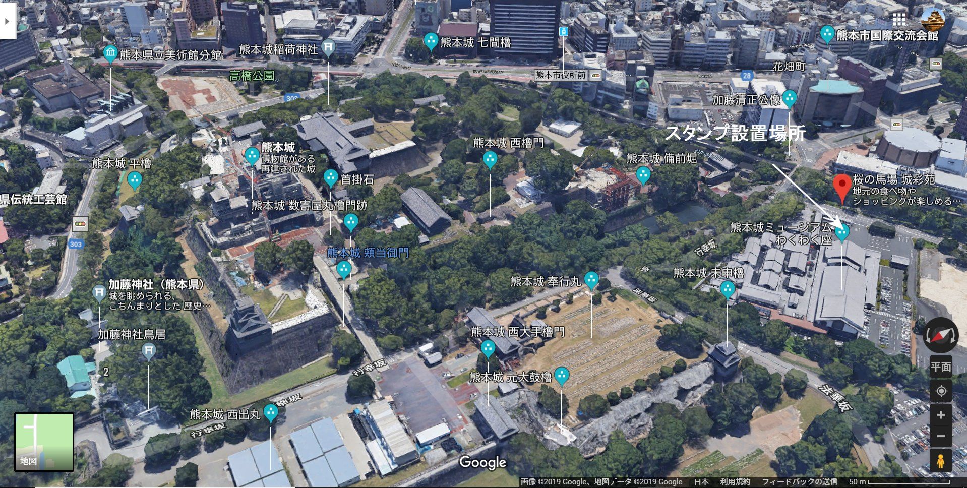 日本100名城巡り 79 熊本城 熊本県 Canon Boy のブログ 楽天ブログ