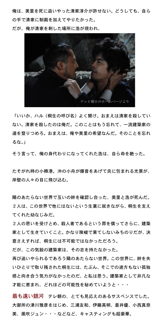 2013.02.04-2.jpg