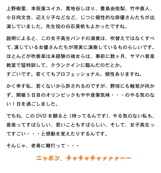 2012.07.31-2.jpg