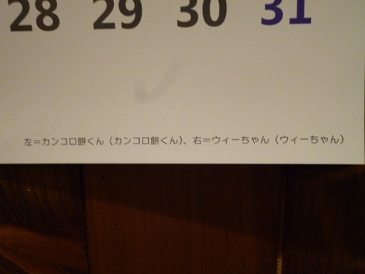 P1160534.JPG