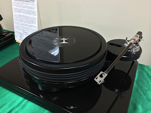 Nottingham Analogue Studios Space 294