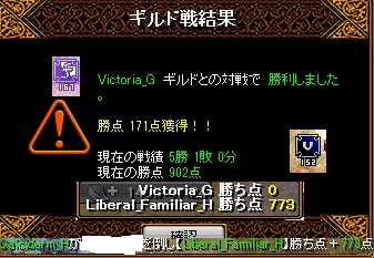 Victoria_G様