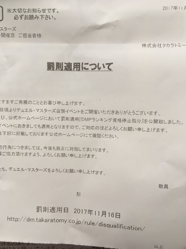 rblog-20171118110232-03.jpg