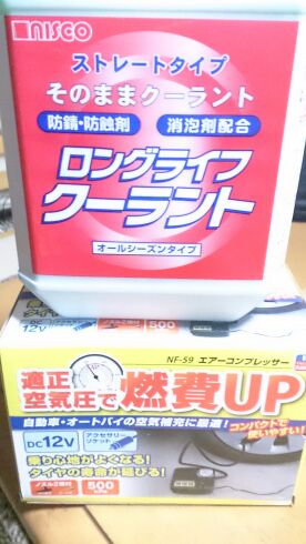 rblog-20150102173745-03.jpg