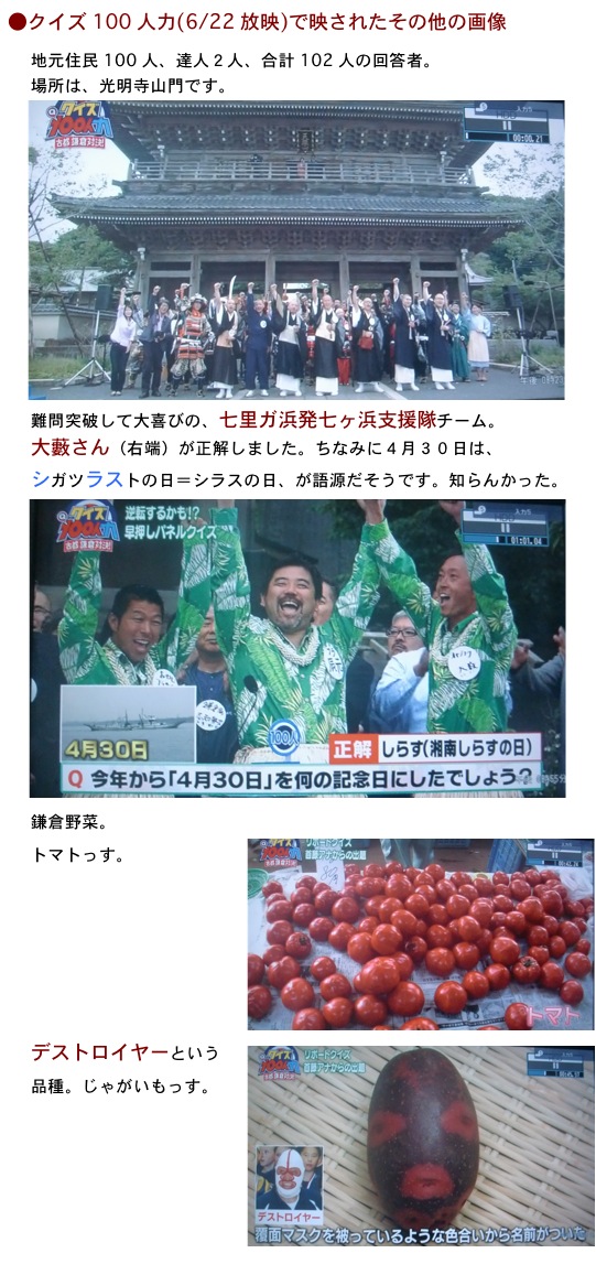 2013.06.26-3.jpg