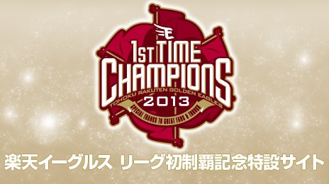 新着記事一覧 めじろとれいん ふみきりマン 楽天ブログ