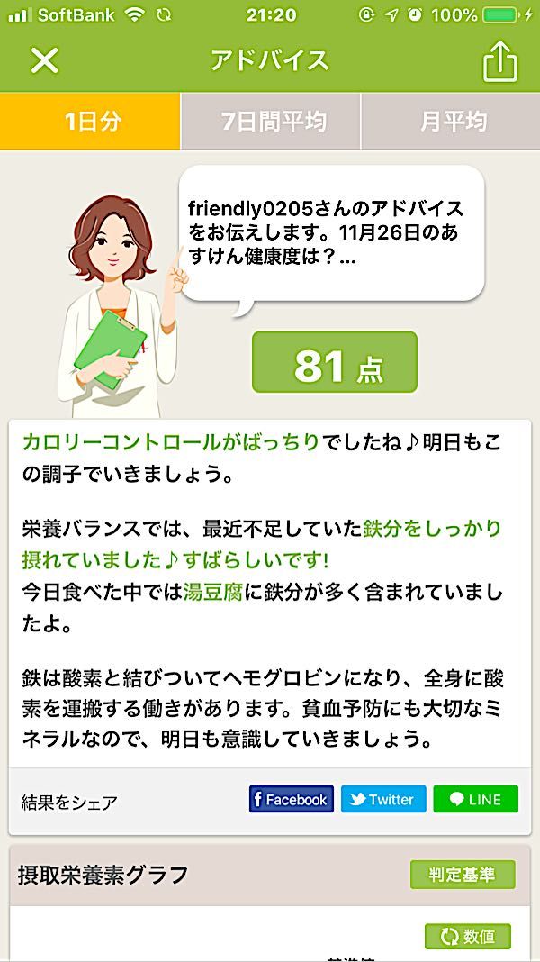 rblog-20181126212151-01.jpg