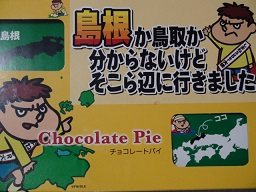 DSC02818.JPG