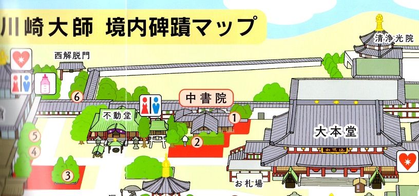 今朝の東京の天気 川崎大師碑蹟めぐり 中書院エリア1 今月の作品 丸形水盤 ｈｉｒｏの外断熱日記 楽天ブログ
