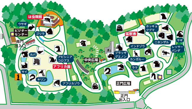 仙台日和 八木山動物園 ホテルスタッフ仙台ナビ グリーンチェーン徒然情報