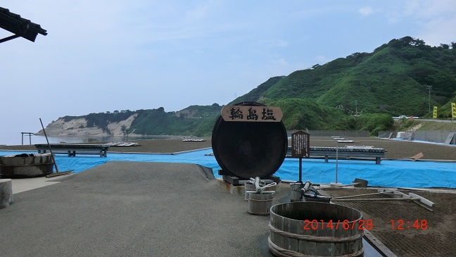 CIMG0241.JPG