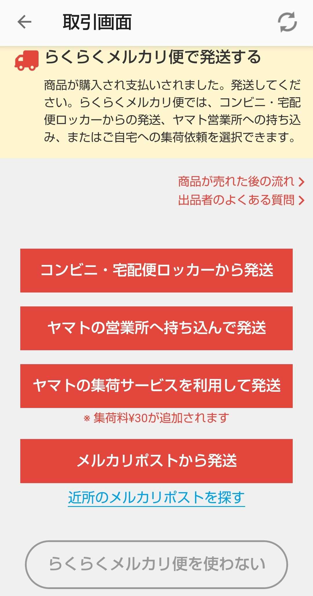 メルカリ おねえ パパのブログ 楽天ブログ