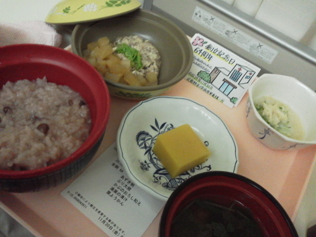 12-11-30_003.jpg