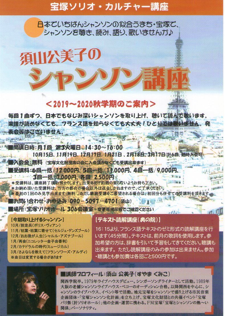 新着記事一覧 うまとうたとねこ 須山公美子の公式ブログです 楽天ブログ