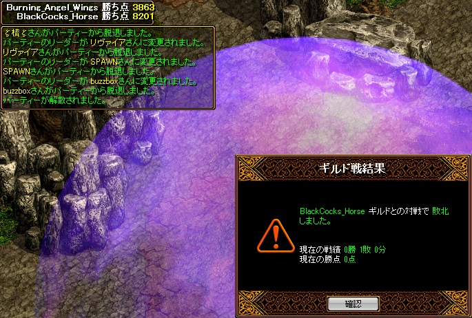 RedStone 13.03.10[00].jpg