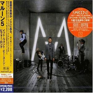 MARTIKA SPECIAL TOUCH | CD倉庫 - 楽天ブログ
