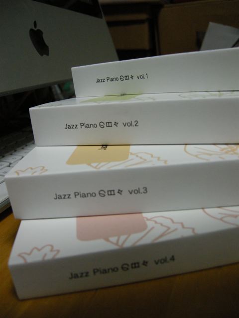 本～Jazz Pianoの日々2