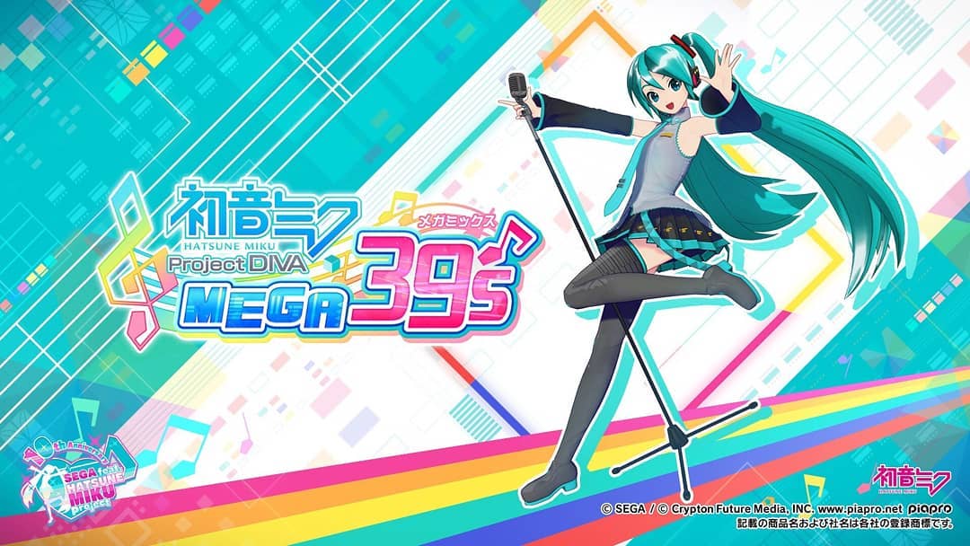 Project DIVA MEGA39's 10thアニバーサリーコレクション-