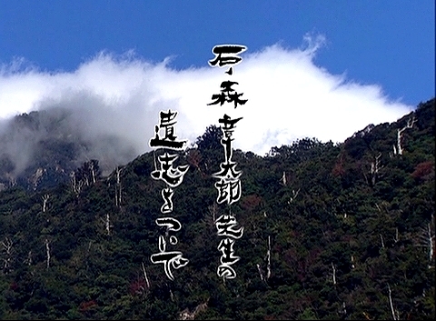 仮面ライダー響鬼 op.jpg