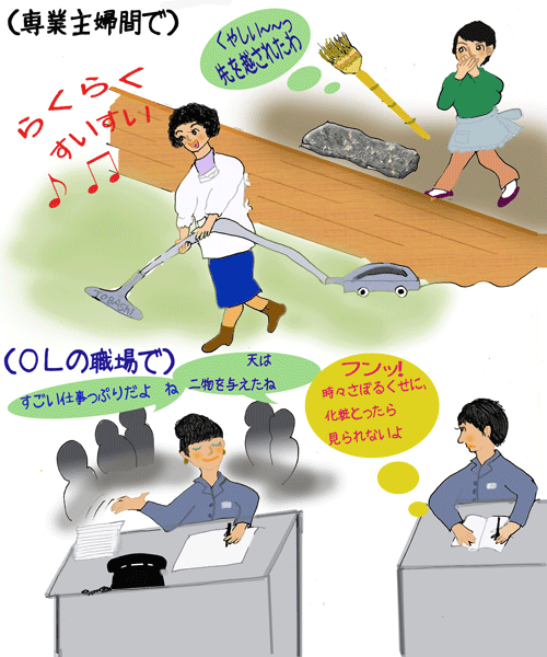 ジェラシー2.gif